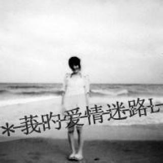 QQ女孩失去个性签名