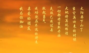 好说