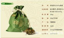 端午节思念情人短信