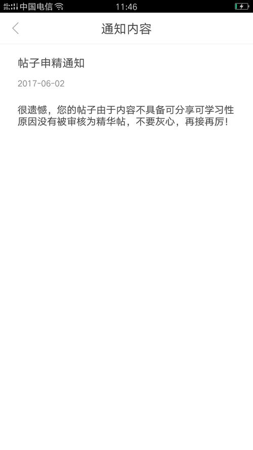 经典情感短信