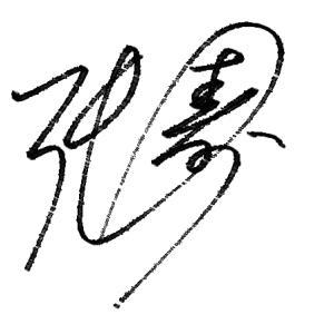 00后签名