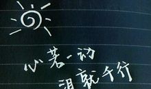 形容心情压抑的句子