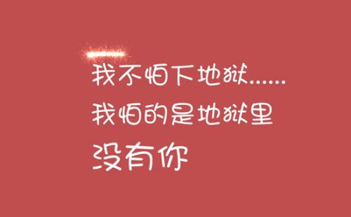 表达心情短语