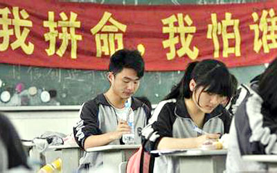 高考励志名言图片2