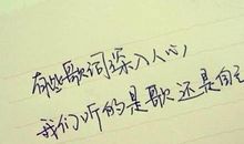 很压抑又很累心情签名