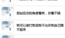 qq个新签名00后女生