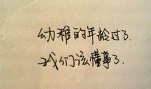 qq个性经典心情短语