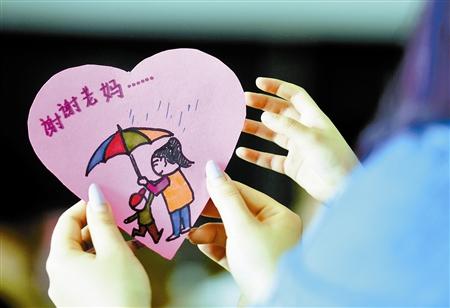 谢谢妈妈的留言