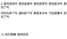 qq个性签名心情很好