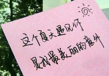 爱情和幸福