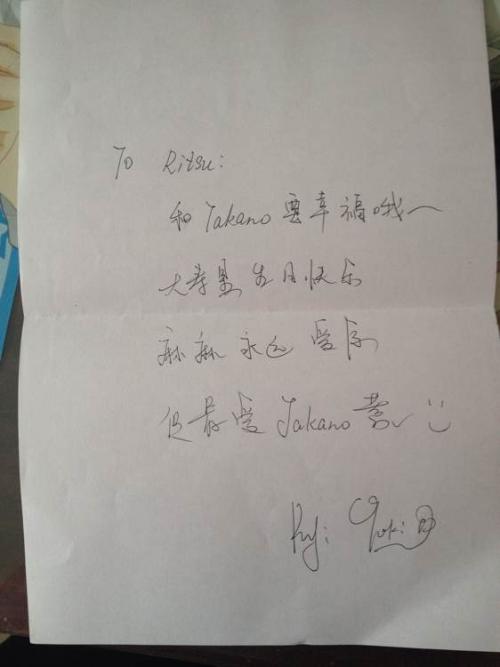 生日祝福