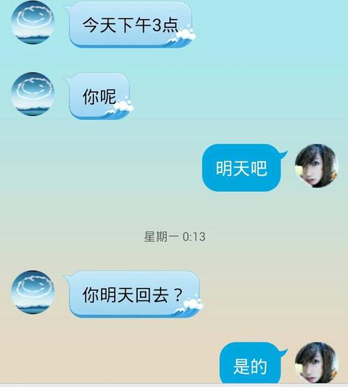 悲伤的短信