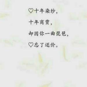 QQ空间经典心情短语