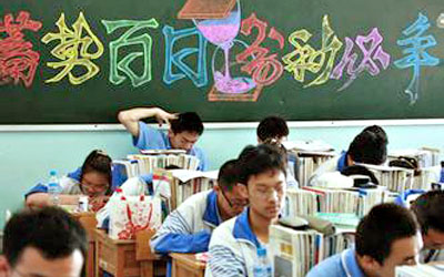 高考励志名言图片5