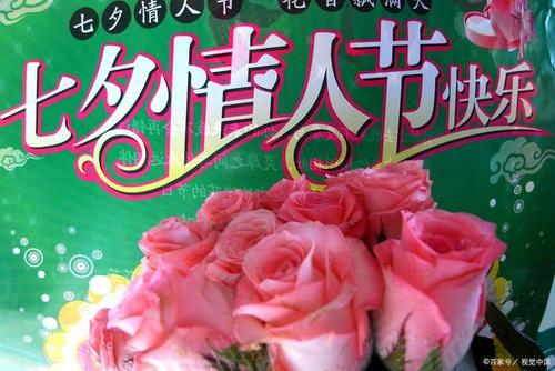 谈谈情人节