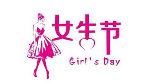 男孩节的祝福