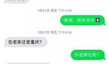 经典暧昧短信