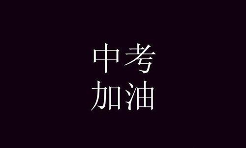 数字祝福