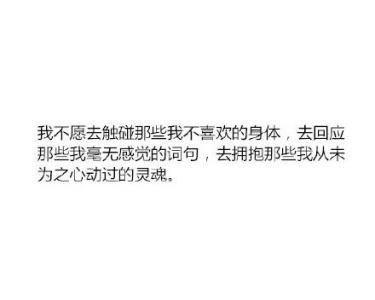 QQ空间心情短语