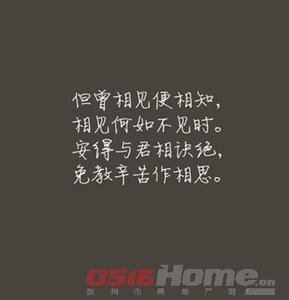2016经典爱情谈