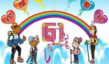 搞笑6.1儿童节短信