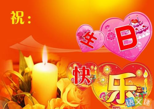大师婚礼的祝福
