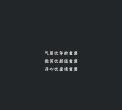 经典爱情短语