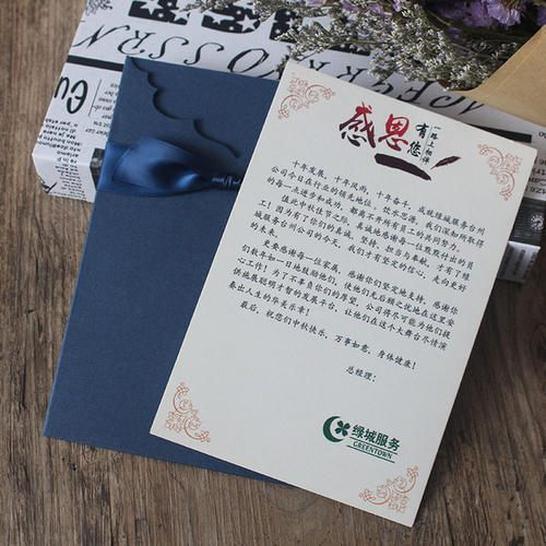 公司感恩节员工短信