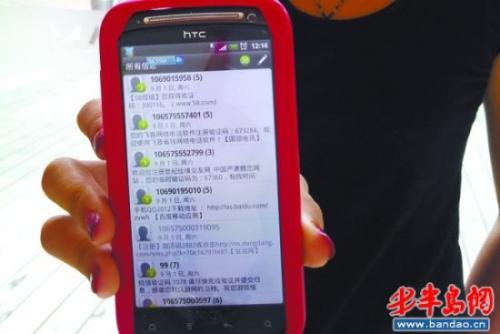 经典短信
