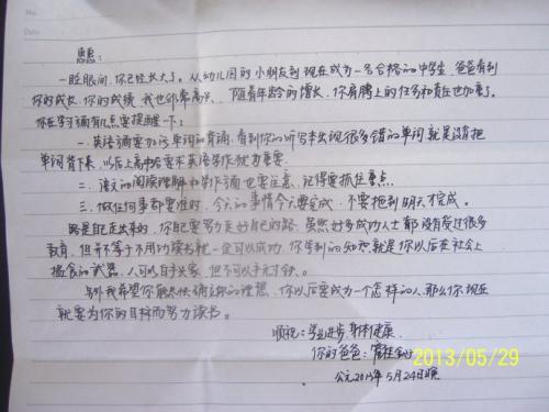 感激之情