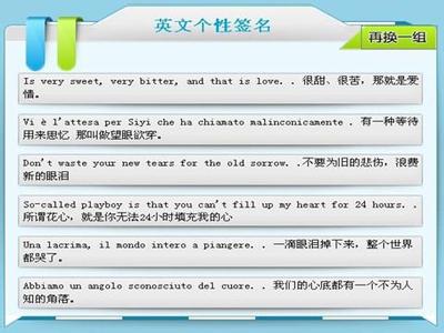 QQ签名英文