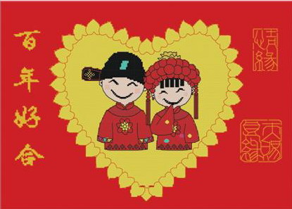 姐妹的婚礼愿望