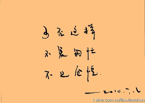 三引号情书