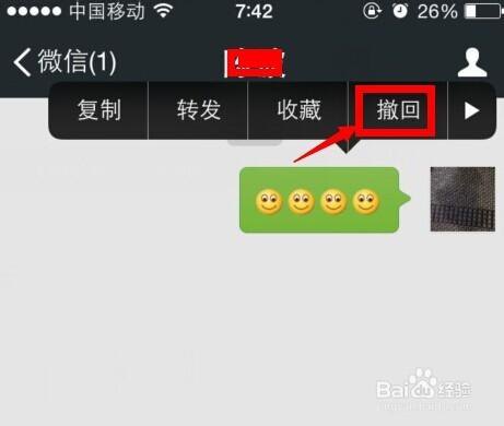 有趣的短信