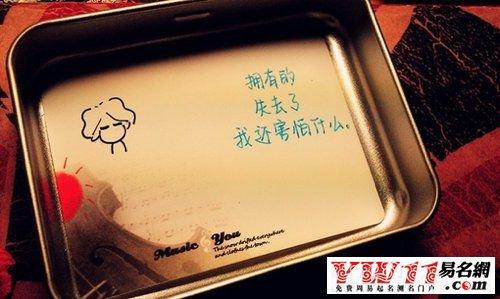 最新的悲伤QQ谈话