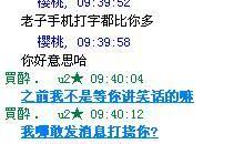 qq签名茫然的心情