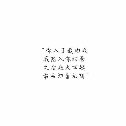 个性化的经典情绪短语