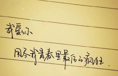 爱太空谈话