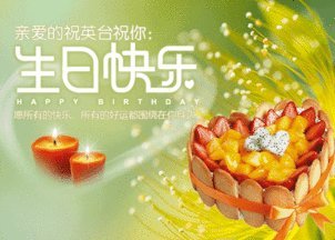 姐姐的生日留言