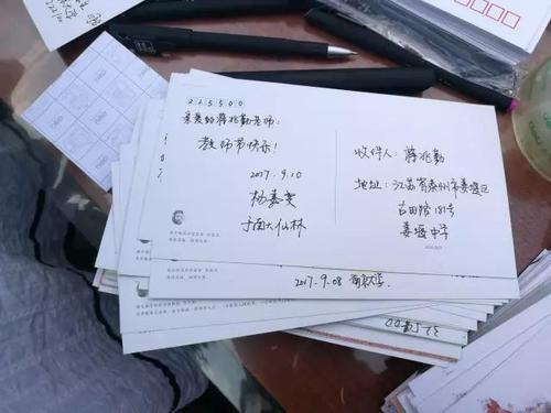教师节快乐英语短信