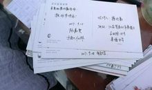 教师节快乐英文短信