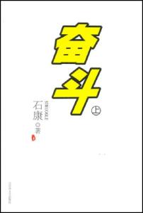 励志梦想签名