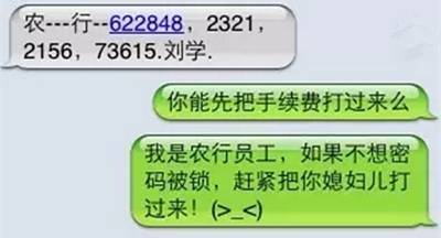 有趣的讯息