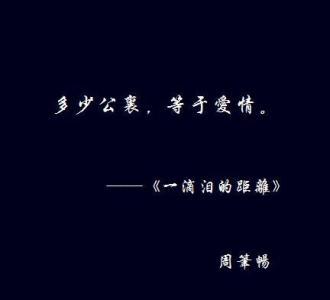 爱谈论控制