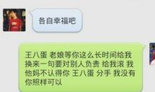 qq签名分手后的心情