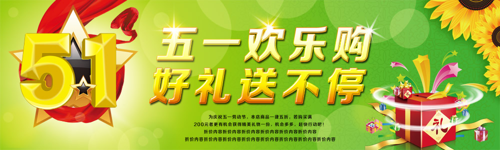 五月天精彩短信