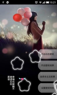 感性短信