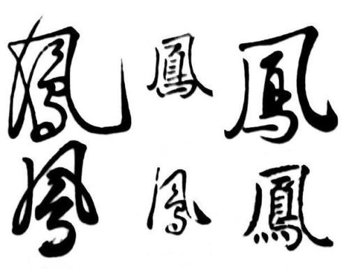 QQ心情签名繁体字