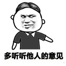 经典QQ搞笑话