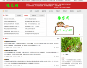 劳动节假期问候消息